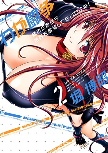 Amazon.com: Hiroaki Hori: books, biography, latest update